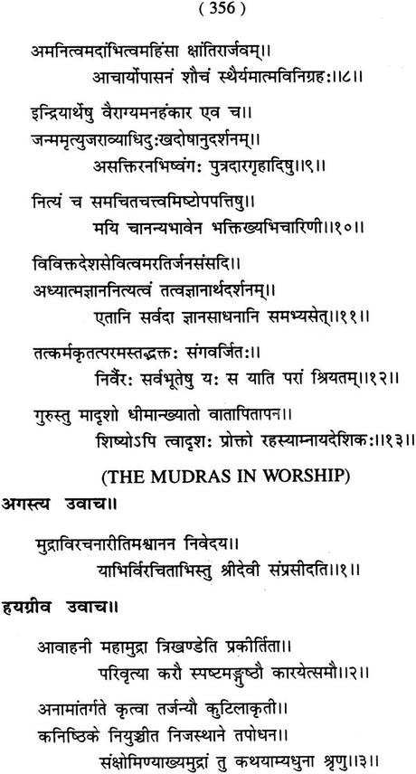 Lalita-Kosha Being a Collection of Texts in Sanskrit Bearing on the Cult of Lalita with an Introduction and Translation of the Thousand Names - Retail Maharaj