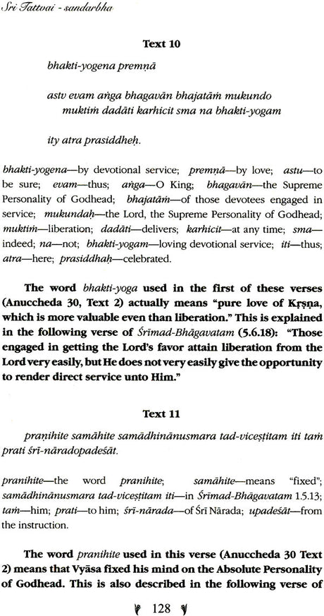 Sri Tattva Sandarbha - Retail Maharaj