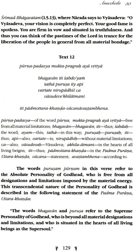 Sri Tattva Sandarbha - Retail Maharaj