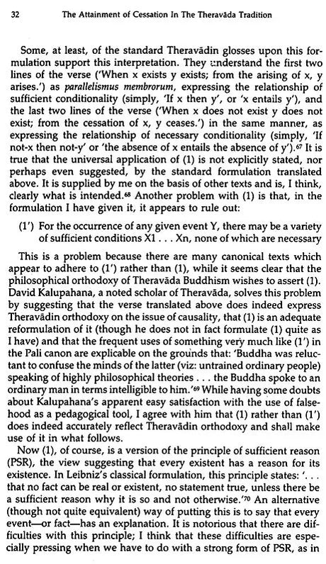 On Being Mindless - Retail Maharaj