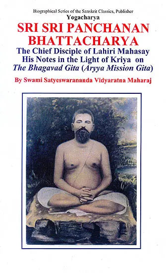 Yogacharya Sri Sri Panchanan Bhattacharya: The Chief Disciple of Lahiri Mahasay - His Notes In The Light of Kriya on The Bhagavad Gita (Aryya Mission Gita) - Retail Maharaj