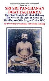 Yogacharya Sri Sri Panchanan Bhattacharya: The Chief Disciple of Lahiri Mahasay - His Notes In The Light of Kriya on The Bhagavad Gita (Aryya Mission Gita) - Retail Maharaj