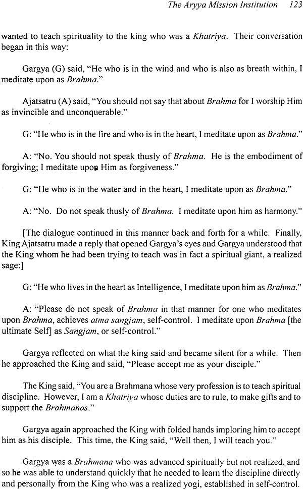 Yogacharya Sri Sri Panchanan Bhattacharya: The Chief Disciple of Lahiri Mahasay - His Notes In The Light of Kriya on The Bhagavad Gita (Aryya Mission Gita) - Retail Maharaj