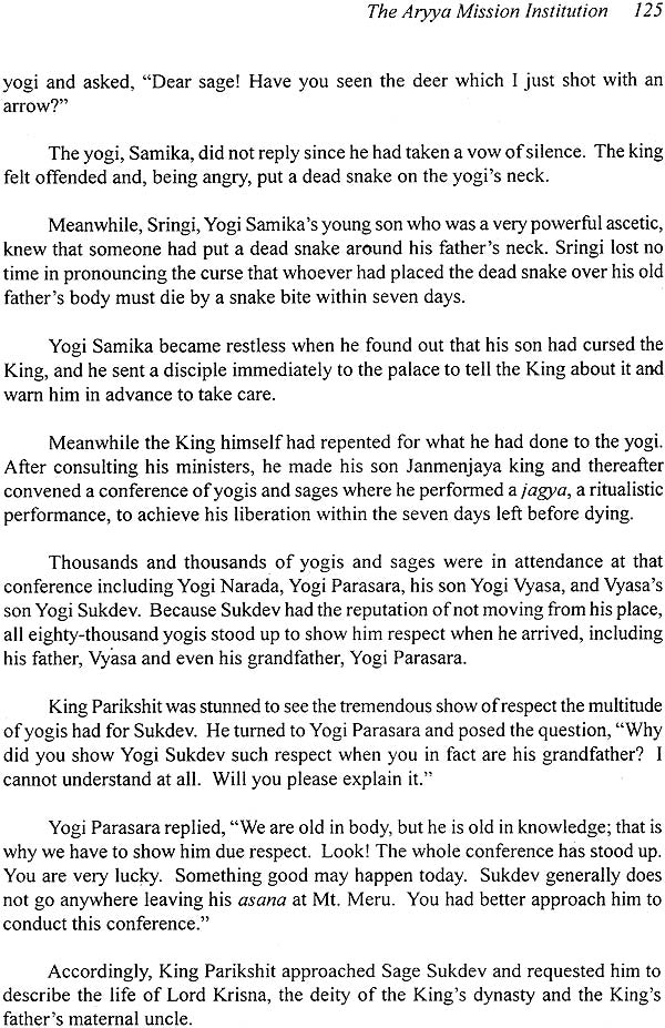 Yogacharya Sri Sri Panchanan Bhattacharya: The Chief Disciple of Lahiri Mahasay - His Notes In The Light of Kriya on The Bhagavad Gita (Aryya Mission Gita) - Retail Maharaj