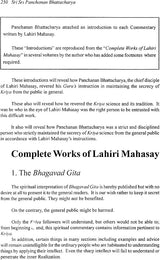 Yogacharya Sri Sri Panchanan Bhattacharya: The Chief Disciple of Lahiri Mahasay - His Notes In The Light of Kriya on The Bhagavad Gita (Aryya Mission Gita) - Retail Maharaj