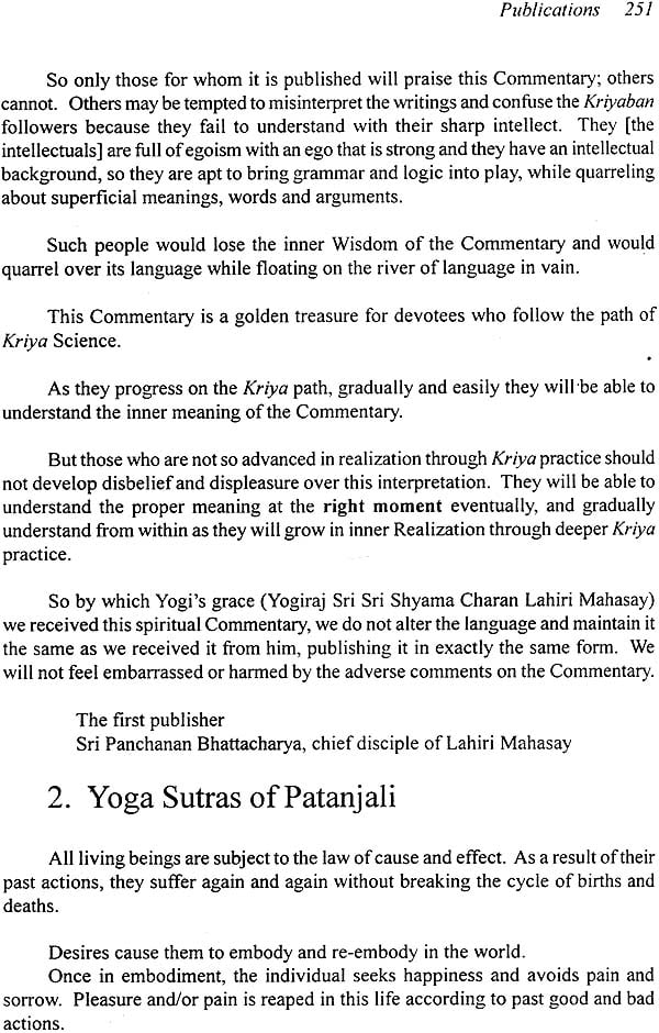 Yogacharya Sri Sri Panchanan Bhattacharya: The Chief Disciple of Lahiri Mahasay - His Notes In The Light of Kriya on The Bhagavad Gita (Aryya Mission Gita) - Retail Maharaj