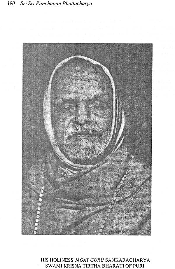 Yogacharya Sri Sri Panchanan Bhattacharya: The Chief Disciple of Lahiri Mahasay - His Notes In The Light of Kriya on The Bhagavad Gita (Aryya Mission Gita) - Retail Maharaj