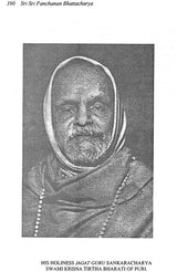 Yogacharya Sri Sri Panchanan Bhattacharya: The Chief Disciple of Lahiri Mahasay - His Notes In The Light of Kriya on The Bhagavad Gita (Aryya Mission Gita) - Retail Maharaj