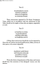 Harivamsa Purana: Volume Eight (Chapter 19-58) - Retail Maharaj