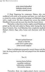 Harivamsa Purana (Volume Ten) - Retail Maharaj