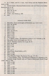 The Masters Revealed–Madame Blavatsky and the Myth of the Great White Lodge - Retail Maharaj