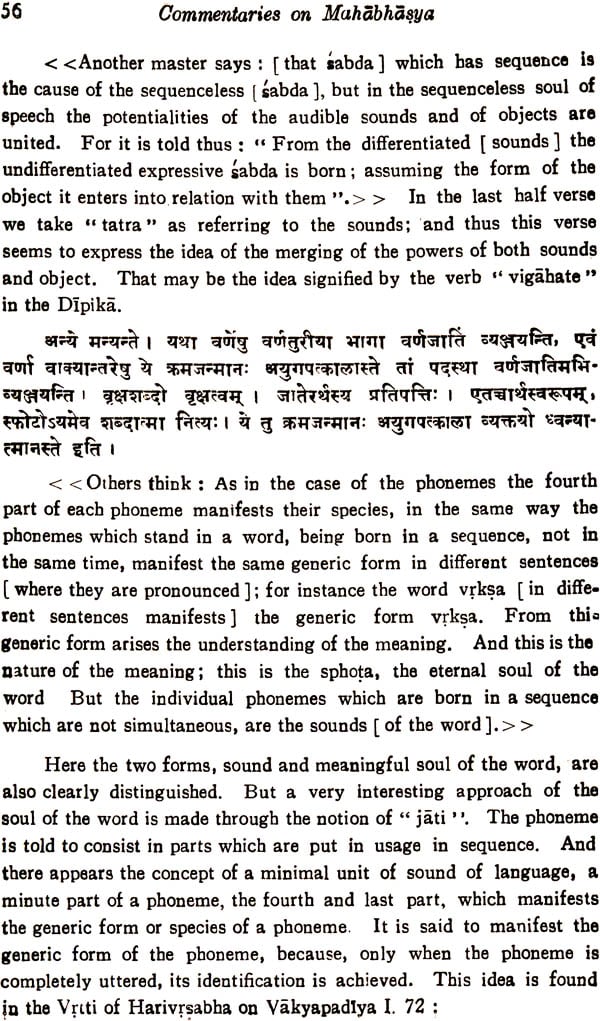 An Introduction to Commentaries on Patanjali’s Mahabhasya