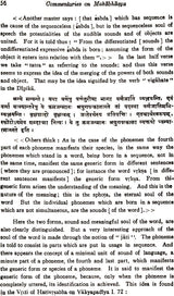 An Introduction to Commentaries on Patanjali’s Mahabhasya