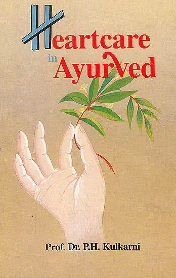 Heartcare in Ayurved (Indian medical science series) - Retail Maharaj