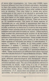 Heartcare in Ayurved (Indian medical science series) - Retail Maharaj