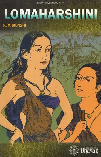 Lomaharshini - Retail Maharaj