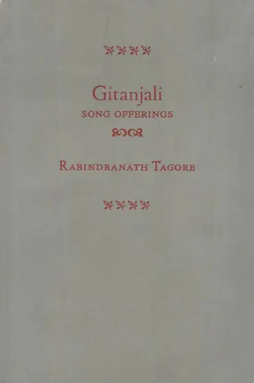 Gitanjali (Vishva Bharti Edition) - Retail Maharaj