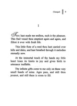 Gitanjali (Vishva Bharti Edition) - Retail Maharaj