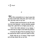 Gitanjali (Vishva Bharti Edition) - Retail Maharaj