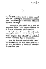 Gitanjali (Vishva Bharti Edition) - Retail Maharaj