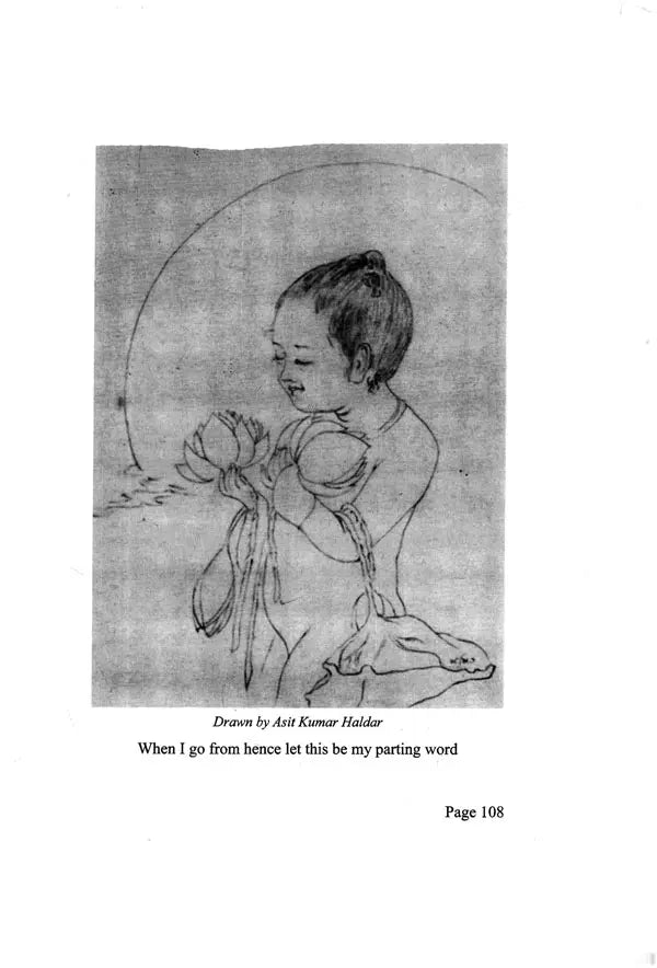 Gitanjali (Vishva Bharti Edition) - Retail Maharaj