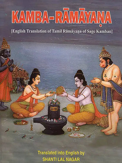 Kamba-Ramayana in Two Volumes - Retail Maharaj