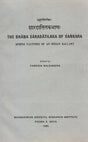 The Bhana Saradatilaka of Sankara (Spring Pastimes of Aan Indian Gallant): A Rare Book - Retail Maharaj