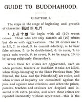 Guide to Buddhahood, Being a Standard Manual of Chinese Buddhism - Retail Maharaj