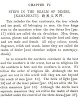 Guide to Buddhahood, Being a Standard Manual of Chinese Buddhism - Retail Maharaj