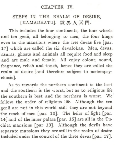 Guide to Buddhahood, Being a Standard Manual of Chinese Buddhism - Retail Maharaj