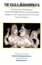 The Kaulajnananirnaya (The Esoteric Teachings of Matsyendrapada Sadguru of the Yogini Kaula School in the Tantra Tradition) - Retail Maharaj