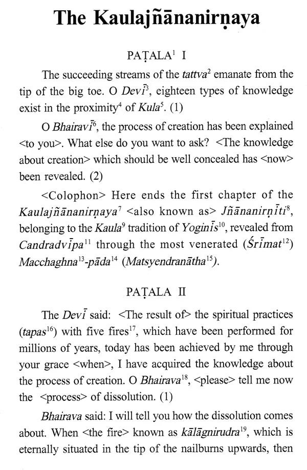 The Kaulajnananirnaya (The Esoteric Teachings of Matsyendrapada Sadguru of the Yogini Kaula School in the Tantra Tradition) - Retail Maharaj