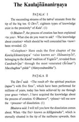 The Kaulajnananirnaya (The Esoteric Teachings of Matsyendrapada Sadguru of the Yogini Kaula School in the Tantra Tradition) - Retail Maharaj