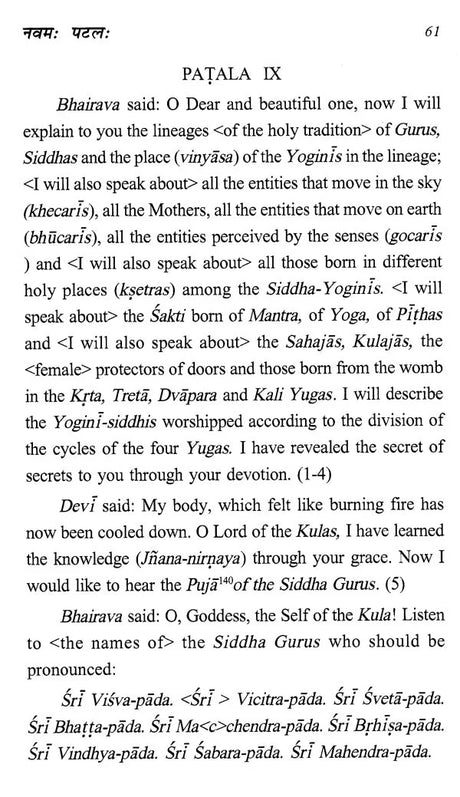 The Kaulajnananirnaya (The Esoteric Teachings of Matsyendrapada Sadguru of the Yogini Kaula School in the Tantra Tradition) - Retail Maharaj