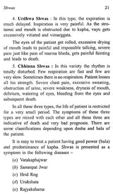 Ayurvedic Treatment Of Diseases (Kayachikitsa) - Retail Maharaj