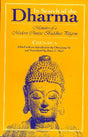 In Search of the Dharma: Memoirs of a Modern Chinese Buddhist Pilgrim: No. 129 (Bibliotheca Indo-Buddhica S.) - Retail Maharaj