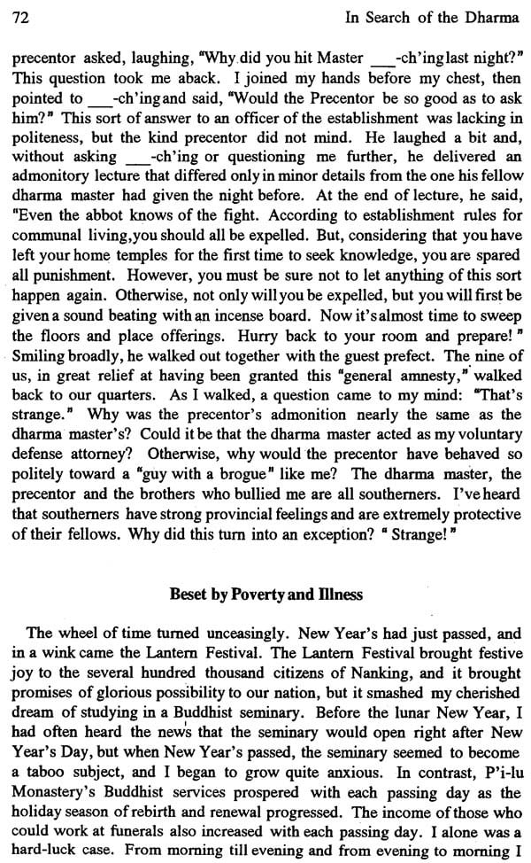 In Search of the Dharma: Memoirs of a Modern Chinese Buddhist Pilgrim: No. 129 (Bibliotheca Indo-Buddhica S.) - Retail Maharaj