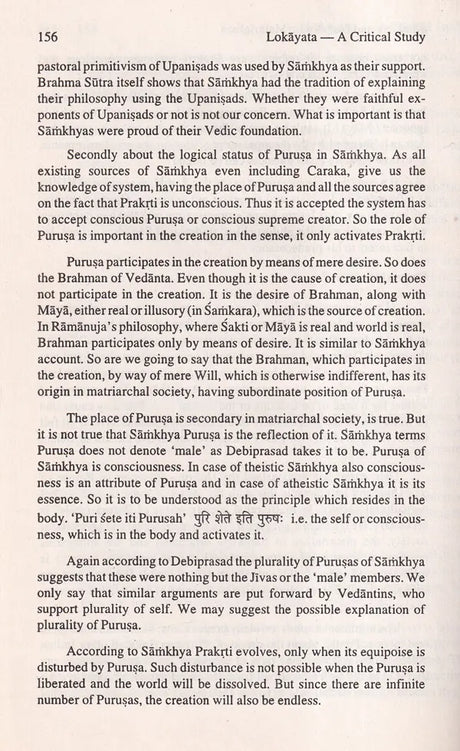 Lokayata, a critical study: Indian spiritualism reaffirmed (Sri Garib Das oriental series) - Retail Maharaj