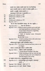 Lokayata, a critical study: Indian spiritualism reaffirmed (Sri Garib Das oriental series) - Retail Maharaj