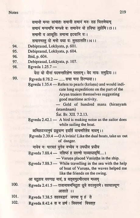 Lokayata, a critical study: Indian spiritualism reaffirmed (Sri Garib Das oriental series) - Retail Maharaj