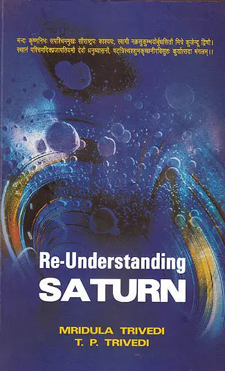 Re Understanding Saturn [English] By Mridula Trivedi, TP Trivedi - Retail Maharaj