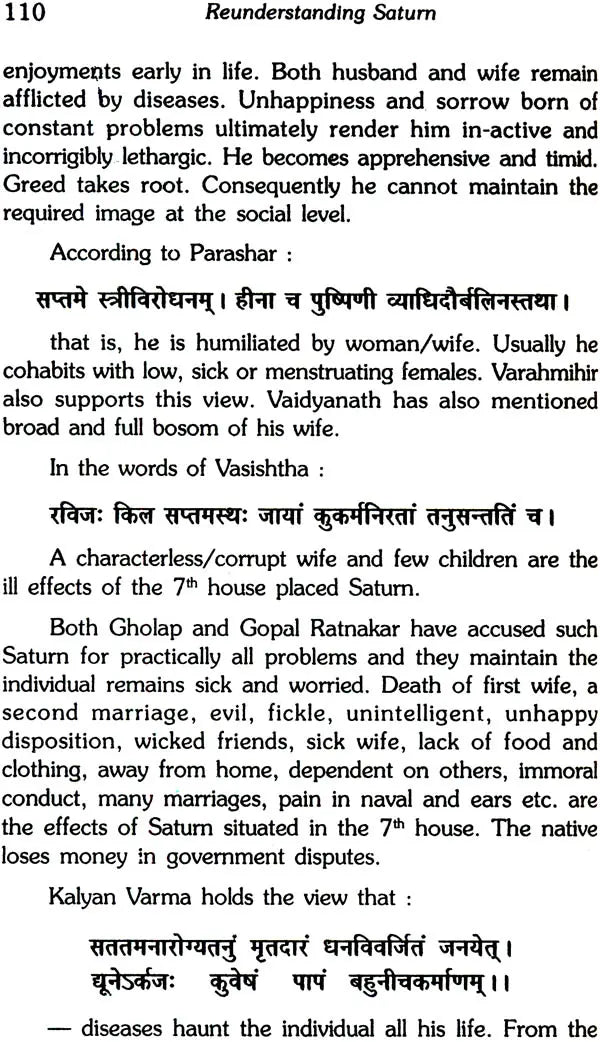 Re Understanding Saturn [English] By Mridula Trivedi, TP Trivedi - Retail Maharaj