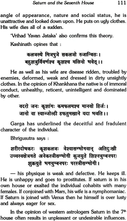 Re Understanding Saturn [English] By Mridula Trivedi, TP Trivedi - Retail Maharaj