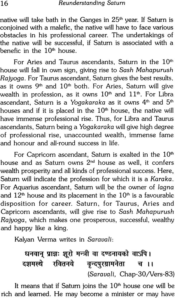 Re Understanding Saturn [English] By Mridula Trivedi, TP Trivedi - Retail Maharaj