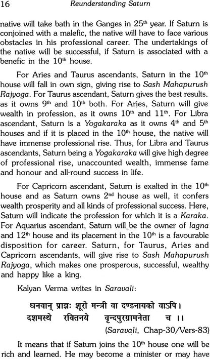 Re Understanding Saturn [English] By Mridula Trivedi, TP Trivedi - Retail Maharaj