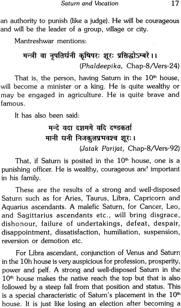 Re Understanding Saturn [English] By Mridula Trivedi, TP Trivedi - Retail Maharaj