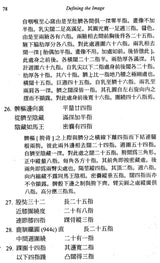 Defining the Image: Measurements in Image-Making, Buddhist Images - Retail Maharaj