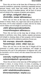 Brhat-Samhita of Varaha-Mihira(Set of Two Volumes) - Retail Maharaj