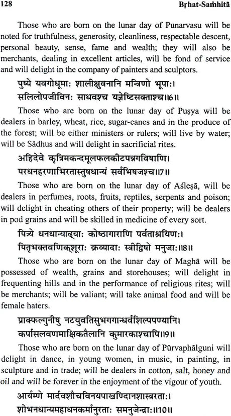 Brhat-Samhita of Varaha-Mihira(Set of Two Volumes) - Retail Maharaj