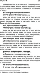 Brhat-Samhita of Varaha-Mihira(Set of Two Volumes) - Retail Maharaj